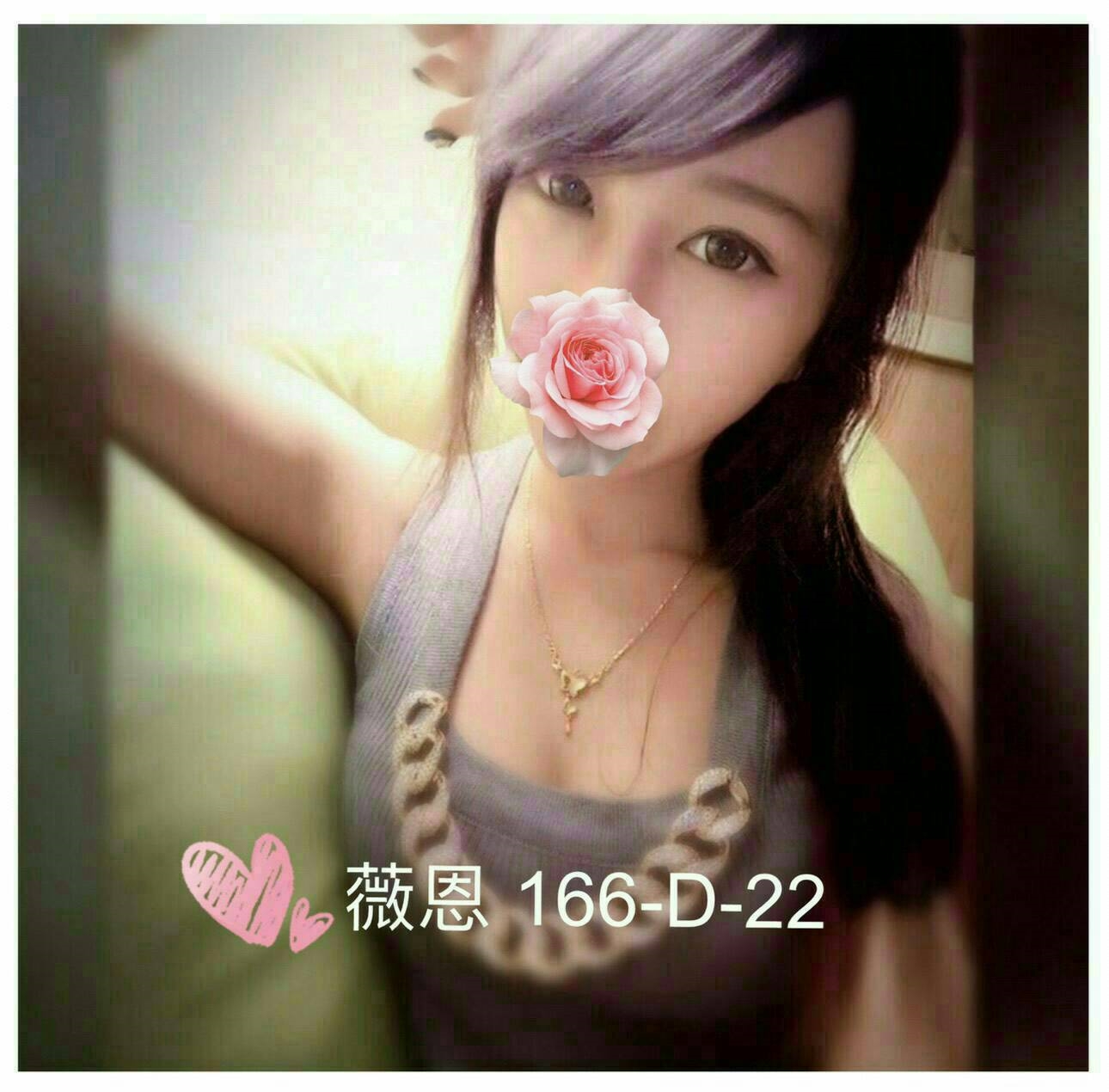 嘉義西區定點茶 陳小瑤 169/49/32/34D 酒店小姐